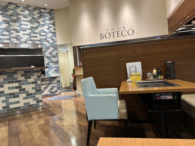 Boteko Ion Moru Tokoname Ten photo 4