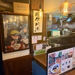 拉麺いさりび - 