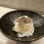 CINA New Modern Chinese - 