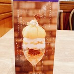 ゲート・イン - 