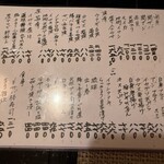 キッチン ウィル - 