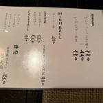キッチン ウィル - 