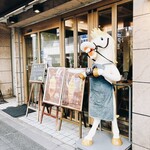 ゲート・イン - 