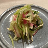 CINA New Modern Chinese - 