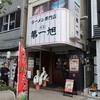 本家 第一旭 天満店