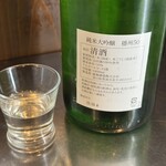 立呑み 源太郎商店 - 