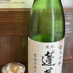 立呑み 源太郎商店 - 