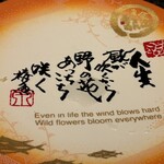 金沢まいもん寿司 - 