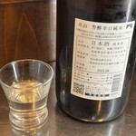 立呑み 源太郎商店 - 