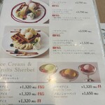 京橋千疋屋フルーツパーラー - 