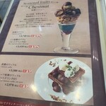 京橋千疋屋フルーツパーラー - 