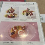 京橋千疋屋フルーツパーラー - 