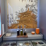 楊国福マーラータン - 