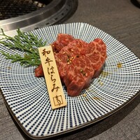 和牛焼肉わ -  和牛焼肉わ -