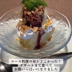 Russian Restaurant ROGOVSKI - 