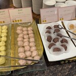 鬼怒川温泉ホテル - 和菓子