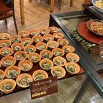 鬼怒川温泉ホテル - 