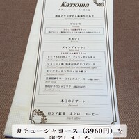 Russian Restaurant ROGOVSKI 銀座 - 