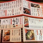 やきとりスタンド - 