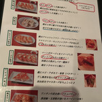 手延べ餃子バー ウイング ビレッジ - 