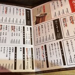 やきとりスタンド - 