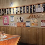 食堂 西のうめぼし - 