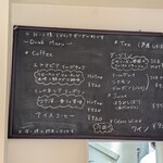 パティスリー エス サロン - 