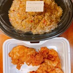 ラーメン新世 - 料理写真:チキンチャーハン　テイクアウト
