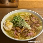 薄野軍鶏そば 嶋や - 