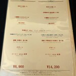 鉄板焼 さがみ - 