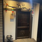 魚と炭と鉄板と ととと - 