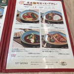 みのりカフェ - 