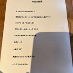 オリヴェイラ - 