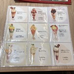 みのりカフェ - 