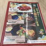 みのりカフェ - 