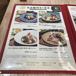 みのりカフェ - 