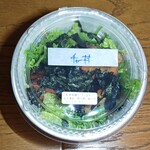 香樹 - チャーシュー丼