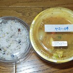 香樹 - 野菜スープカレー