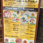 ダ・ボッチャーノ KITTE丸の内 - 