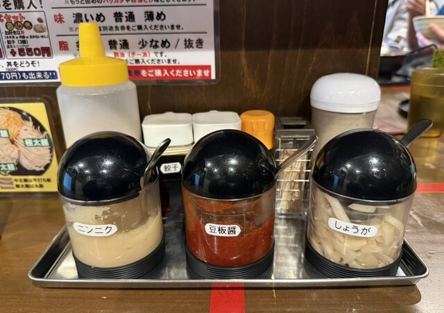 Manpuku Ya Ida248Ten photo 3