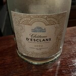 アフィナージュ - 