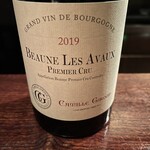 アフィナージュ - 