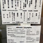 ダイテツ食堂 - 