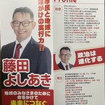 ねこ屋 - プロフィール