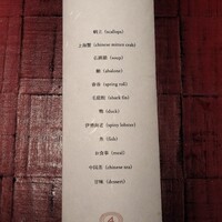 4000 Chinese Restaurant - 