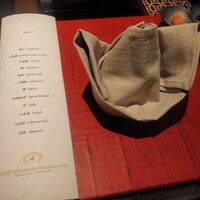 4000 Chinese Restaurant - 