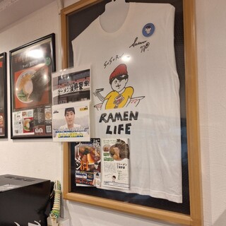 ラーメン濱野家_2