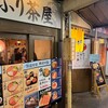 どんぶり茶屋 さっぽろ二条市場店