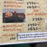 久万や - PayPay残高が千円を切った(◞‸◟)