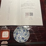 ふぐまどんな - 